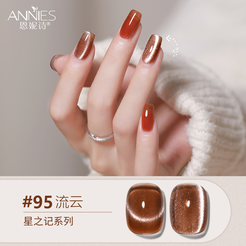 Enni Shixing nota 112 color traje grande Esmalte de Uñas pegamento 2023 Otoño e Invierno Nueva Planta de uñas fototerapia pegamento lote