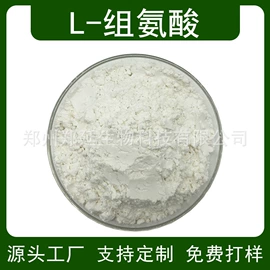 其他化肥;营养强化剂;叶面肥