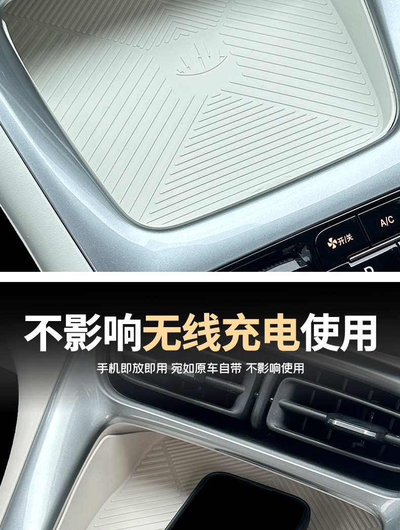 Suitable for 26 models of Geely Xingyue, central control wireless charging pad panel silicone protection, car interior modification accessories