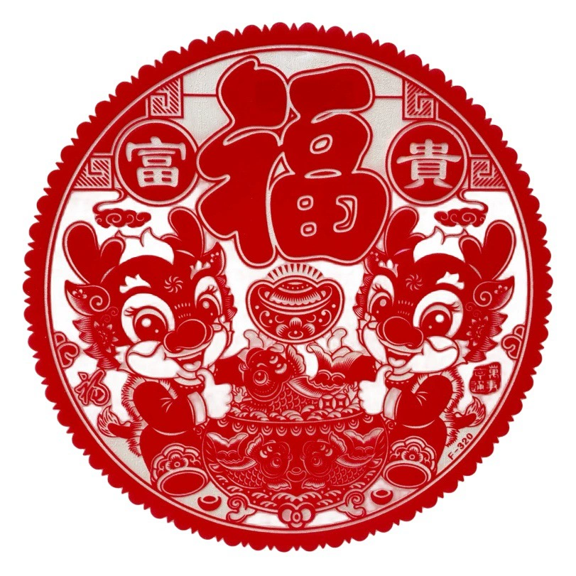 Год Змеи Зодиак полностью красный стеганое окно новое новогоднее украшение