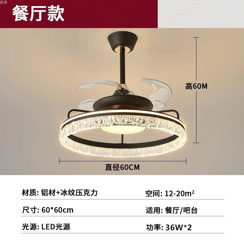 Lámpara de ventilador de lujo ligero moderno, espectro completo, atmósfera, grietas de hielo, luz de ventilador creativa, lámpara de dormitorio integrada, lámpara de techo de sala de estar