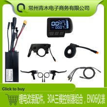 ����܇�늸��b늄�܇���30A��ģȫ��ˮС�׼�EN06Һ���x��