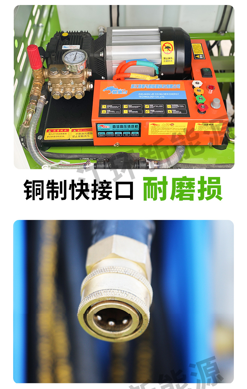 高压冲水车_11.jpg