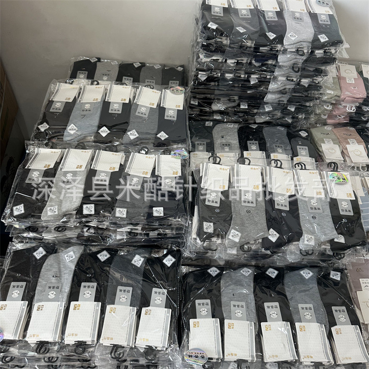 綿竹ソックス男性用と女性用、秋冬用厚手ミッドカーフコットンソックス、カジュアルで通気性のあるビジネスソックス、男女兼用、卸売|undefined