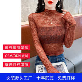 【加工定制】单层半高领长袖蕾丝衫修身透视木耳边女 源头OEM/ODM