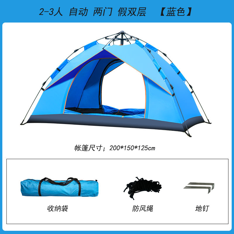 2~3인용 양문형 [블루]