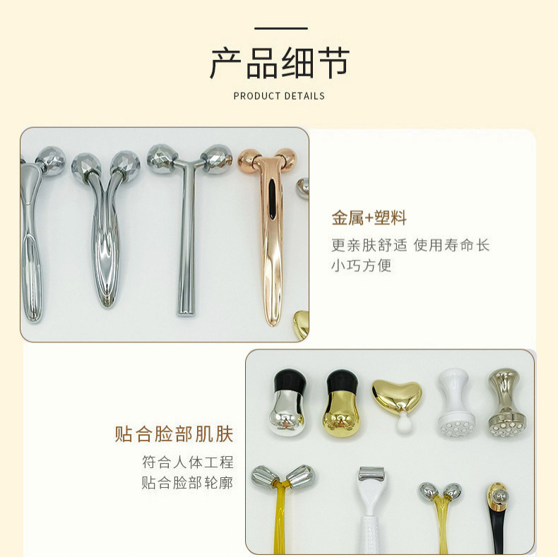 3D滚轮黄金棒Y型瘦脸按摩仪塑形紧肤脸部长条按摩提拉美容棒|undefined