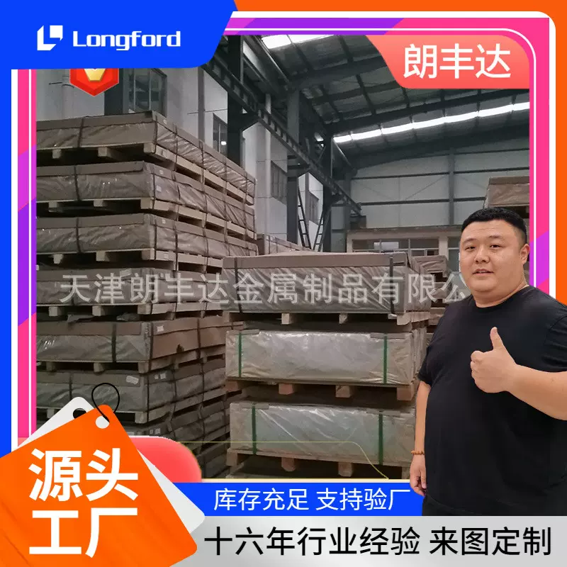 特规耐性超厚6061T6乌面铝板 机械部件6063/6082铝合金板材