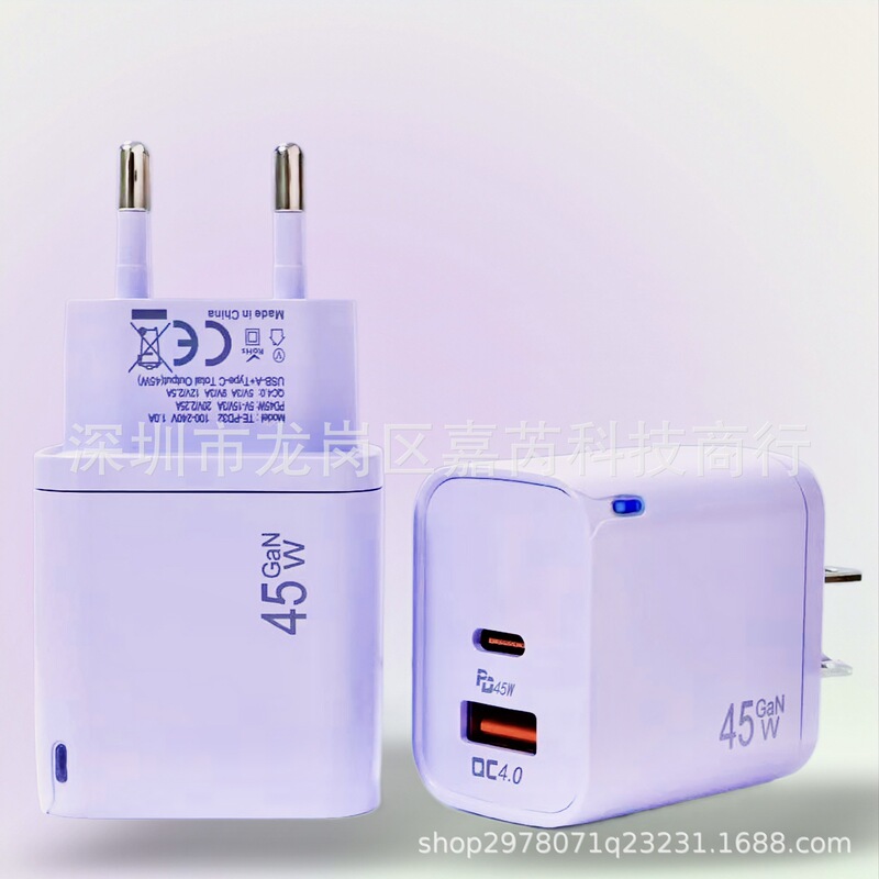 双口45W快充头A+C口氮化镓充电器适用三星小米苹果华为手机平板|undefined