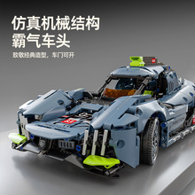 跑车系列兰博赛博朋克模型兼容乐高赛车1-14标志积木儿童拼装玩具