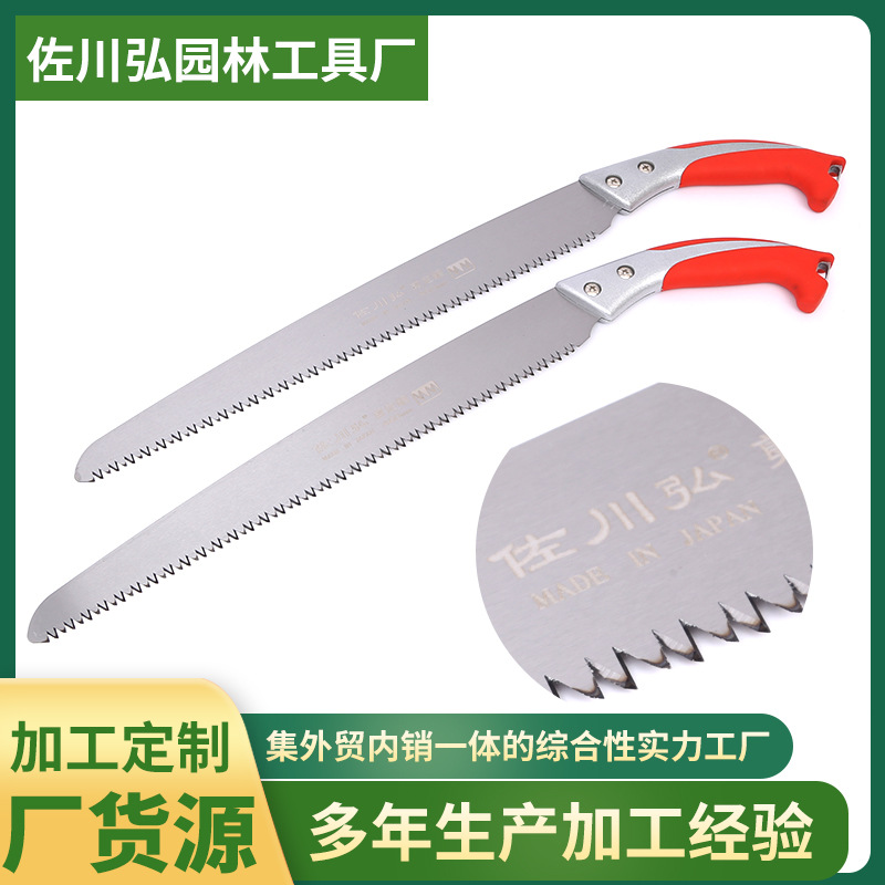 厂家直供SK5锯手工锯家用园林手锯木工锯锯树锯子460伐木直锯