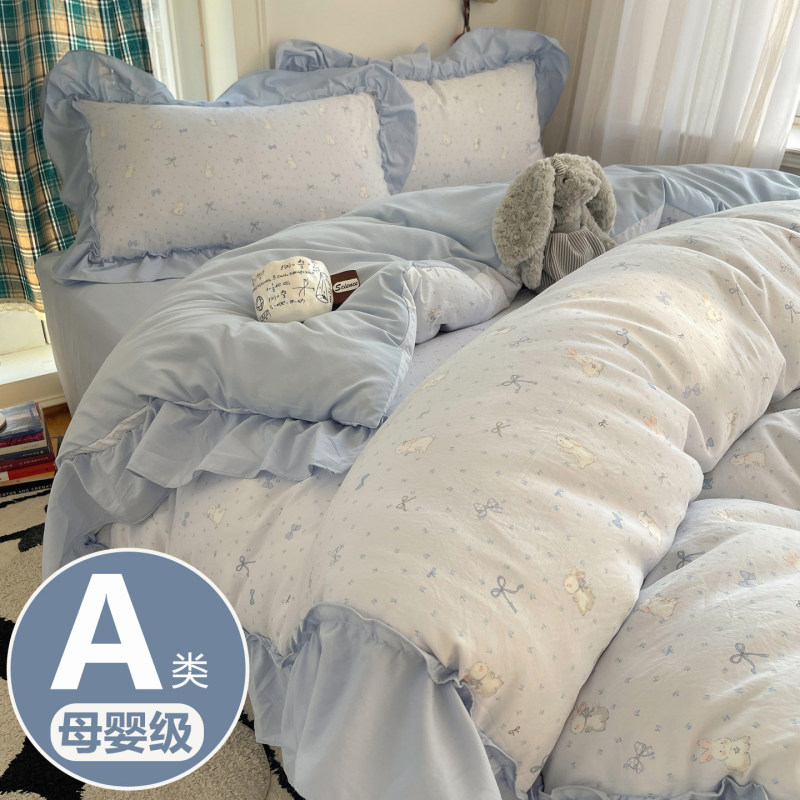 Class a Maternal and Infant Grade Pure Cotton French Lace Four-Piece Set Pure Cotton Quilt Cover Spring and Autumn Style Student Dormitory Bed Three-Piece Set 4 Class a Maternal and Infant Grade Pure Cotton French Lace Four-Piece Set Pure Cotton Quilt Cover Spring and Autumn Style Student Dormitory Bed Three-Piece Set 4
