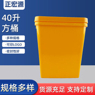40����Ͱ���_���]�ܷ�ͰʳƷͰ����T��40L����Ͱ���l���ϰ��bͰ