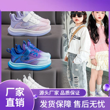 新款儿童小白鞋女童鞋子透气2026春季运动鞋男童鞋网
