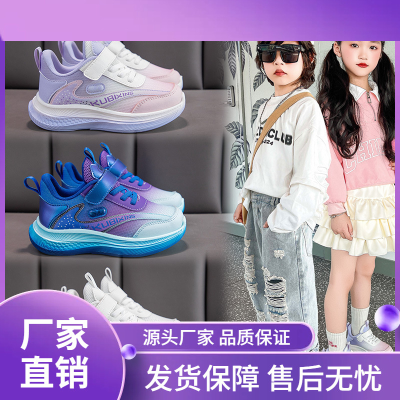 新款儿童小白鞋女童鞋子透气2026春季运动鞋男童鞋网