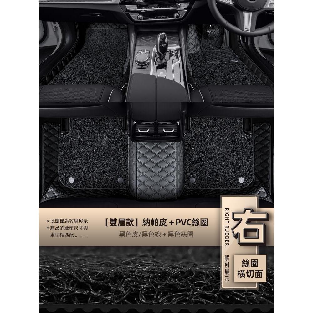 Universal Foot Pad | Qítā Car Floor Mats - double-layer-silk-ring-black-leatherblack-stitching-black-wear-resistant-silk-ring