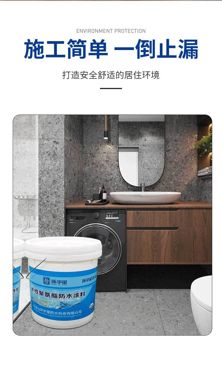 聚氨酯涂料详情_04