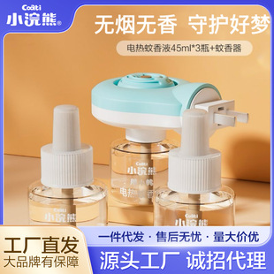 С�����С��늟�����Һ45ml