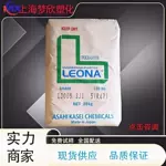 PA66 日本旭化成 1300G 高强度 加纤33 高刚性 电动机散热器水箱