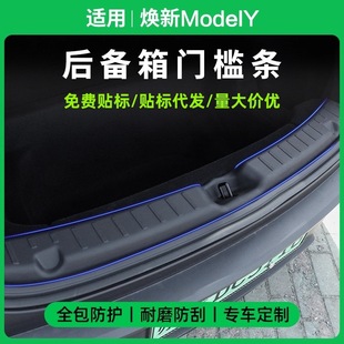 �m��2025��°�ModelY��˹��������ײ�T���lȫ��β�T�o�����