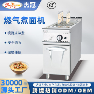 �ܹ�������ʽȼ�����^����C�B����GH-978�M�Ϡtϵ��