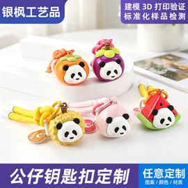 钥匙扣及钥匙扣配件;临时停车牌;树脂工艺品