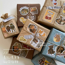 秋冬美拉德色系风薄款生日礼品包装纸雪梨纸贴纸麻绳一套