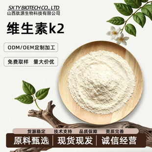 �S����k2 0.2% mk-7�I�B���aʳƷ���ӄ�ʳƷ����Դ����F؛���]
