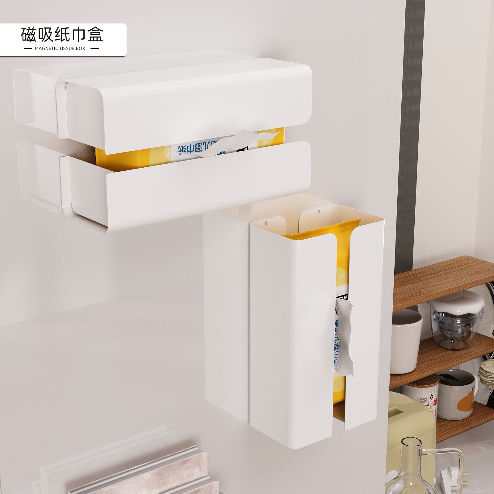 Cross-border Adjustable Creative Multifunctional Paper Box Refrigerator Magnetic Tissue Box Household Non-perforated Magnetic Tissue Box