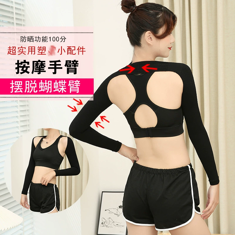 Длинные рукава для коррекции фигуры, предотвращающие сутулость и формирующие руки, японский стиль, защита плеч.