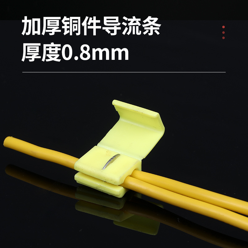 Crimping Terminal Connector Ant Antenna Clamp Car Wiring Harness Splice Connector Soft Hard Damage-Free Non-Stripping Quick Connector Holder