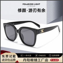 大牌同款墨镜高级感太阳镜女方框大码可配度数潮流偏光太阳眼镜男
