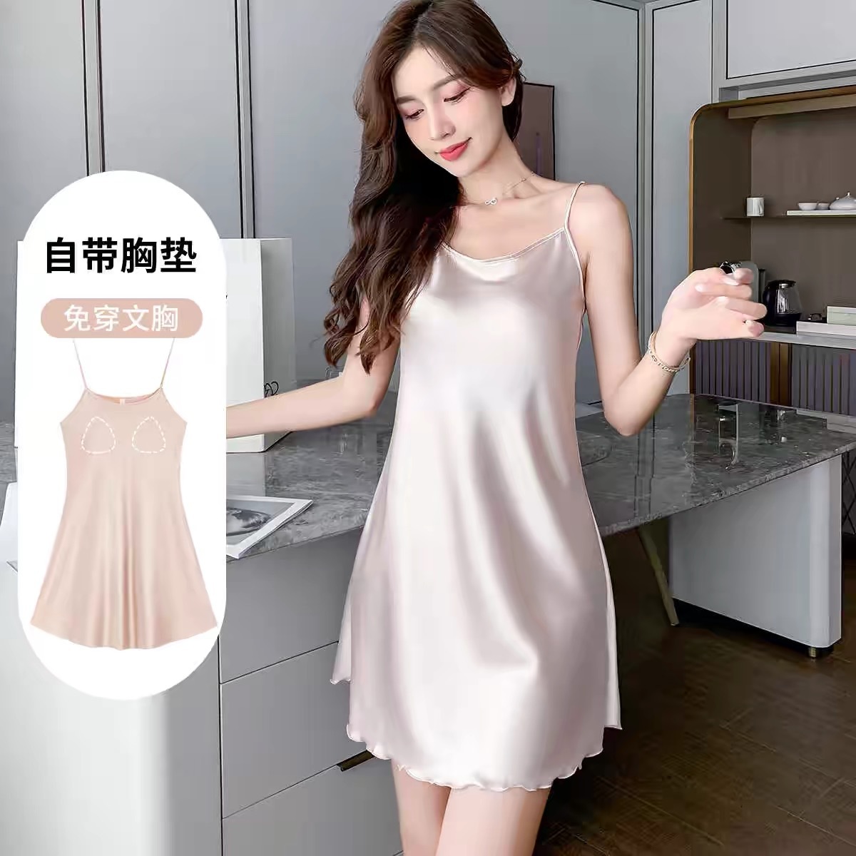 自帶胸墊睡裙冰絲性感吊帶背心夏薄款絲綢睡衣帶Bra可外穿家居服