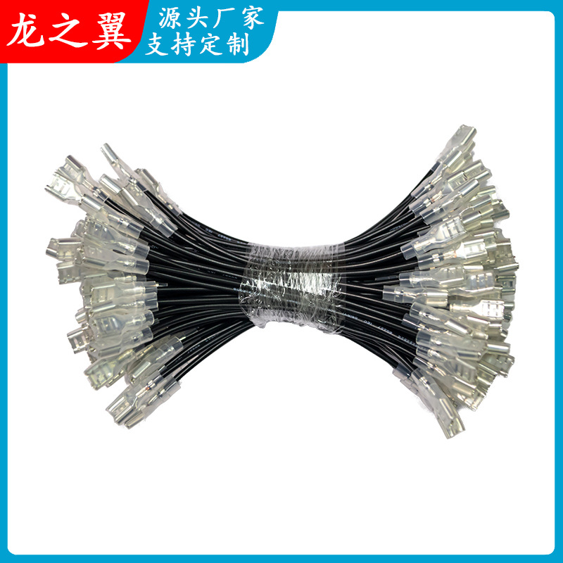 0.75平方18AWG 6.3插簧端子线250插簧端子线快接插件机内线束