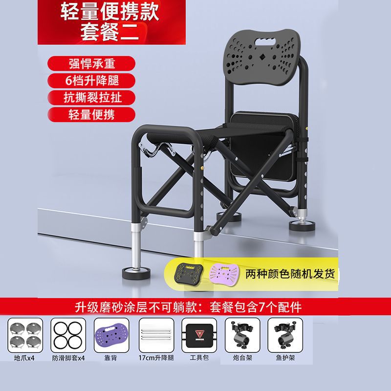 네 모서리 안정 리프팅 [경량 알루미늄 - 누울 수 없음] 패키지 2