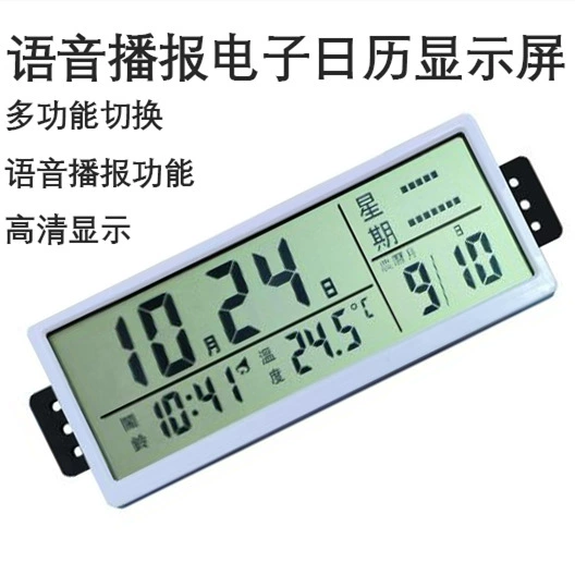 Calendário eletrônico multifuncional, display LCD, acessórios de quartzo
