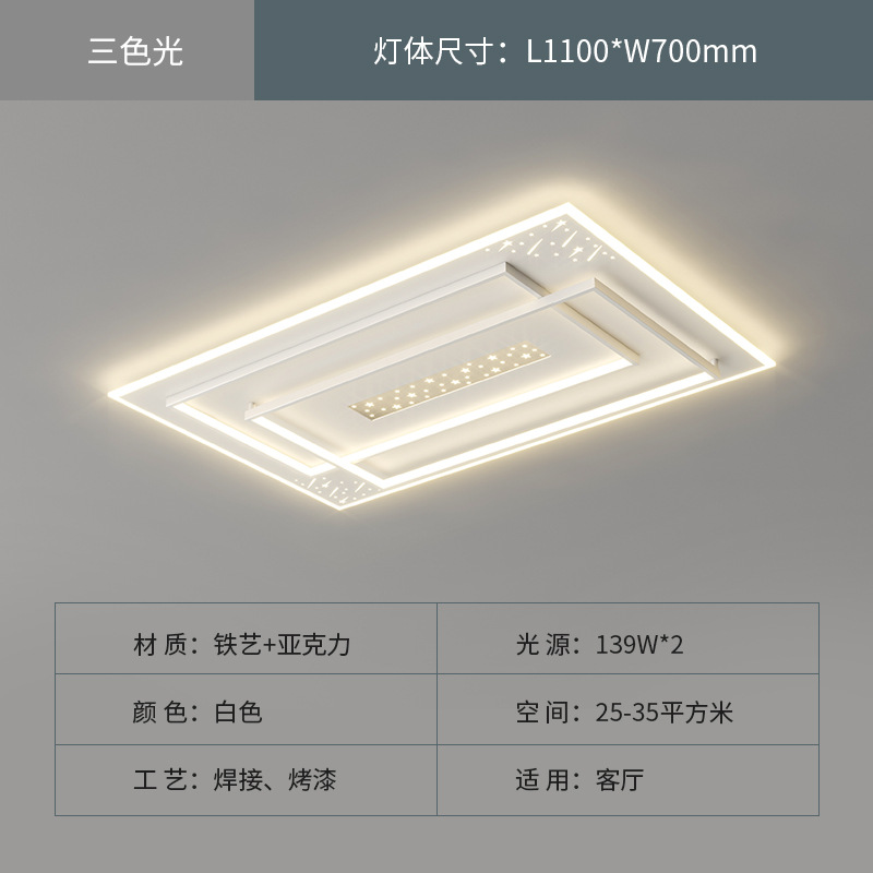 Lámpara de techo sencilla para sala de estar, estilo de alta gama para el vestíbulo, nuevos accesorios de iluminación modernos para dormitorio 2025, juego completo para toda la casa.