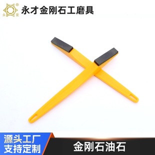 Supply of Diamond Sharpening Stones, Toothbrush Handle Sharpening Stones, Grinding Stones, Polishing Stones, Specialized Processing, Multiple Specifications, High-Precision Sharpening Stones