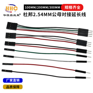 �Ű�2.54MM��ĸ���� ���L�� ���Ӿ� ��Ӿ� 1P 2P 3P 4P �t�ڰ׾G