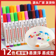 ˮ�Կɲ��װ�P��ͯ��Ư��īˮ�P12ɫ��������ɫ�L���P �F؛���l