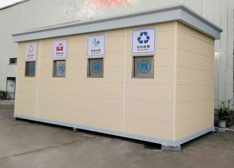 移动厕所 工地卫生间 垃圾分类房 景区移动厕所 移动公厕生产厂家
