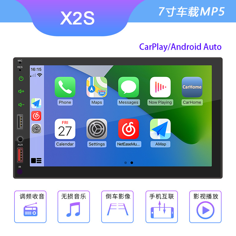 (2) ǰ 7ġ HD ġ ũ ڵ  MP5 ÷̾ ս  ڵ  CARPLAY