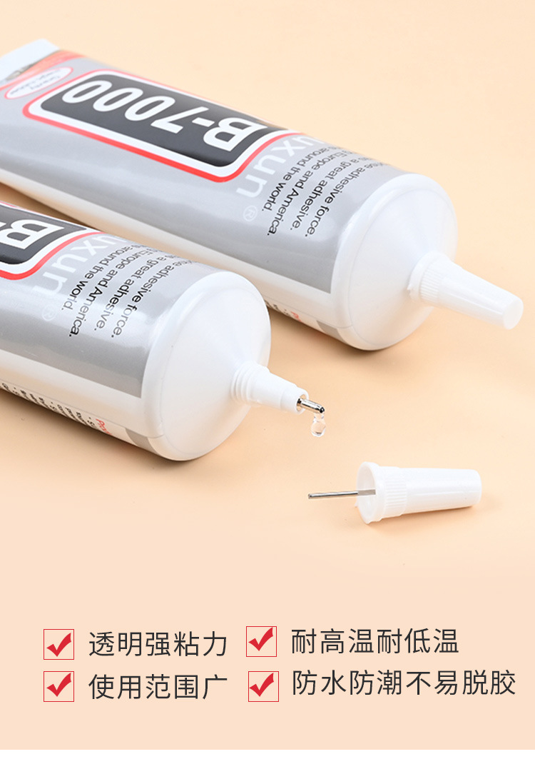 胶水·_05.jpg