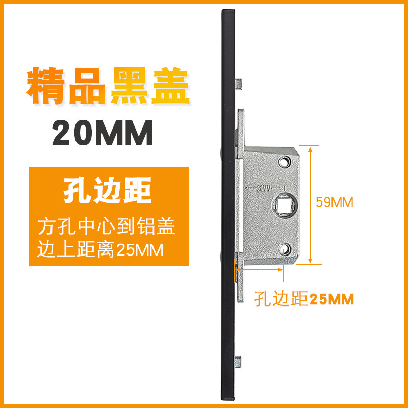 Fábrica directa accesorios de enlace cerradura cuerpo de malla de cristal ventana de ventana de aleación de aluminio puerta de ventana caja de cerradura cubierta de aluminio