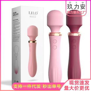 Laile aishen stick female masturbation device G-spot multi-frequency strong shock heating sexy vibrator female sex toys