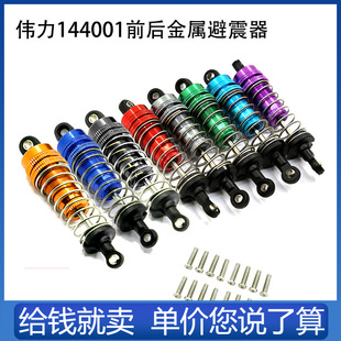 ���� 144001 1217-16-18 1219 ǰ����� ������80MM ����ͨ��