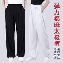 高端棉麻春夏太极服裤练功裤男女灯笼裤武术裤瑜伽透气太极晨练裤