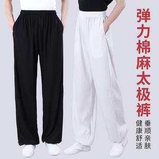 High-End Cotton and Linen Spring and Summer Tai Chi Pants, Practice Pants for Men and Women, Lantern Pants, Martial Arts Pants, Yoga Breathable Tai Chi Morning Exercise Pants