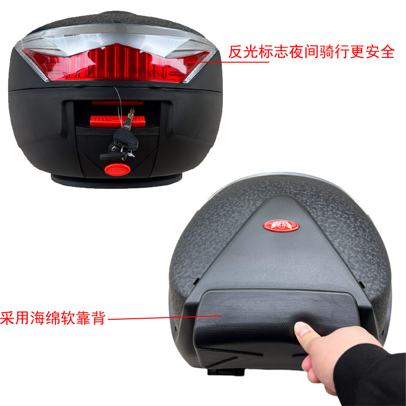 Electric Vehicle Trunk Anti-Shake Battery Car Scooter Storage Box Tool Box Tail Box Rear Trunk Large Capacity