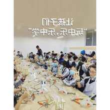 ��ͯľ�����������b�׃��@ľ���^�ֹ�DIY���ϰ�ľ�����ߴ�ȫ���